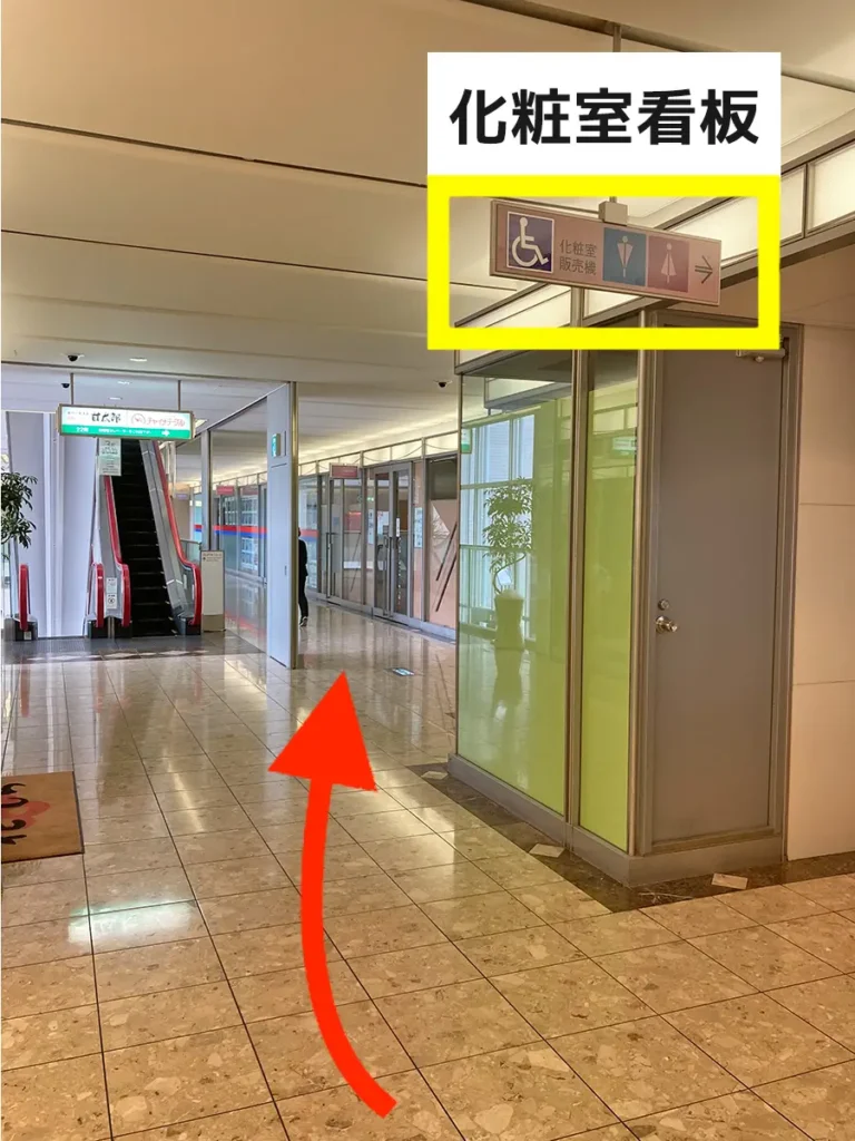 千里朝日阪急ビルへ地下鉄でお越しの場合09